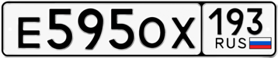 Купить номер на авто Е595ОХ 193
