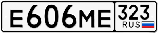 Купить номер на авто Е606МЕ 323