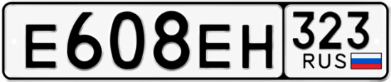 Купить номер на авто Е608ЕН 323