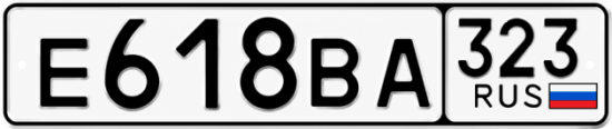 Купить номер на авто Е618ВА 323