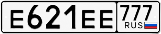 Купить номер на авто Е621ЕЕ 777