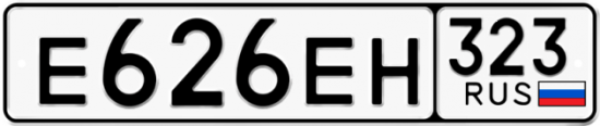 Купить номер на авто Е626ЕН 323