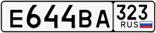 Купить номер на авто Е644ВА 323
