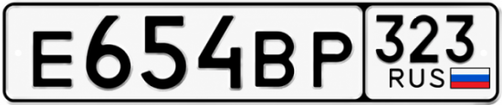 Купить номер на авто Е654ВР 323
