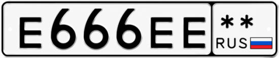 Купить номер на авто Е666ЕЕ **