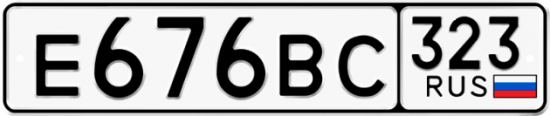 Купить номер на авто Е676ВС 323