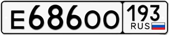 Купить номер на авто Е686ОО 193
