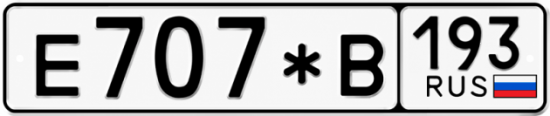 Купить номер на авто Е707*В 193