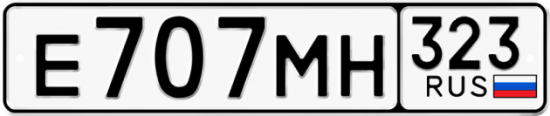 Купить номер на авто Е707МН 323