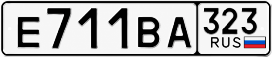 Купить номер на авто Е711ВА 323