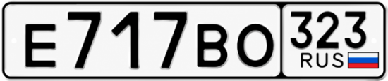 Купить номер на авто Е717ВО 323