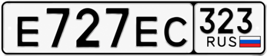 Купить номер на авто Е727ЕС 323