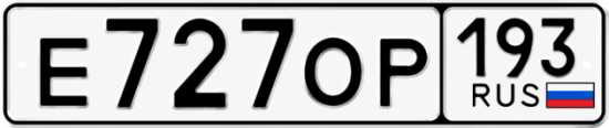 Купить номер на авто Е727ОР 193