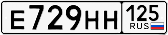 Купить номер на авто Е729НН 125