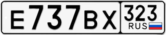 Купить номер на авто Е737ВХ 323