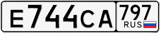 Купить номер на авто Е744СА 797