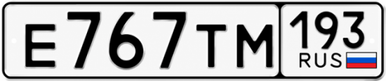 Купить номер на авто Е767ТМ 193