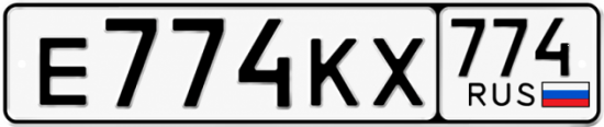 Купить номер на авто Е774КХ 774