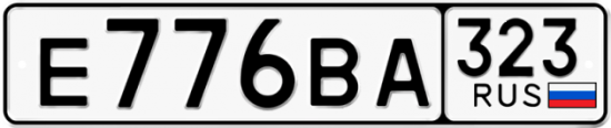 Купить номер на авто Е776ВА 323