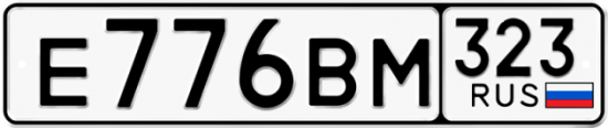 Купить номер на авто Е776ВМ 323