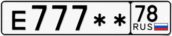Купить номер на авто Е777** 78