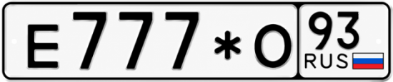Купить номер на авто Е777*О 93