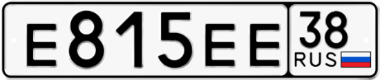 Купить номер на авто Е815ЕЕ 38