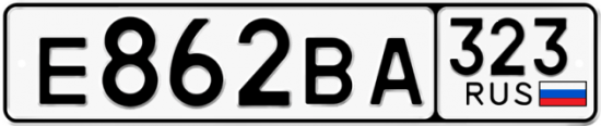 Купить номер на авто Е862ВА 323
