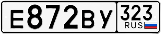 Купить номер на авто Е872ВУ 323