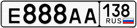 Купить номер на авто Е888АА 138