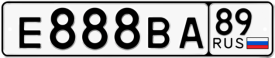 Купить номер на авто Е888ВА 89