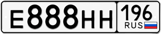 Купить номер на авто Е888НН 196