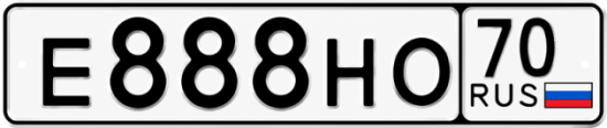 Купить номер на авто Е888НО 70