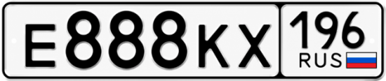 Купить номер на авто Е888КХ 196
