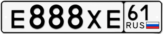 Купить номер на авто Е888ХЕ 61