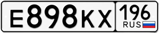 Купить номер на авто Е898КХ 196