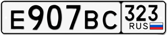 Купить номер на авто Е907ВС 323