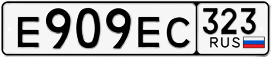 Купить номер на авто Е909ЕС 323
