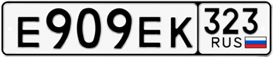 Купить номер на авто Е909ЕК 323