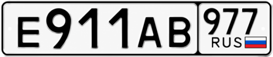 Купить номер на авто Е911АВ 977