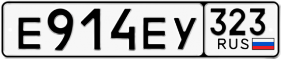 Купить номер на авто Е914ЕУ 323