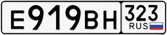 Купить номер на авто Е919ВН 323
