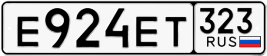 Купить номер на авто Е924ЕТ 323