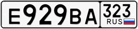 Купить номер на авто Е929ВА 323
