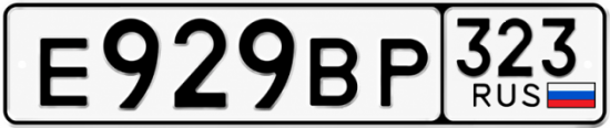 Купить номер на авто Е929ВР 323