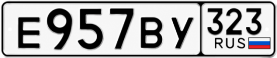 Купить номер на авто Е957ВУ 323