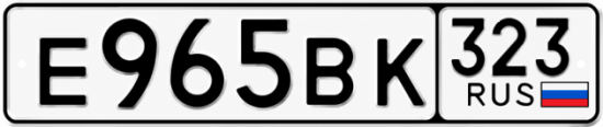 Купить номер на авто Е965ВК 323