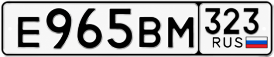 Купить номер на авто Е965ВМ 323