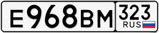 Купить номер на авто Е968ВМ 323