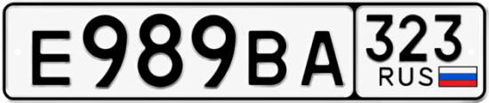 Купить номер на авто Е989ВА 323